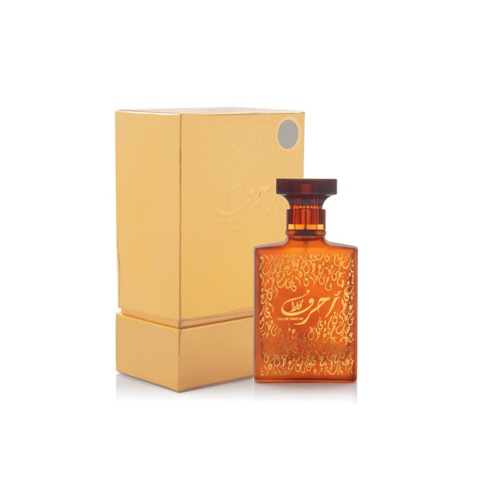 ahruf_perfume-عطر_احرف_بخاخ