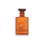 ahruf_perfume-عطر_احرف_بخاخ