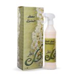 foll_house_freshener-معطر_فل