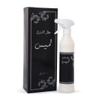 lamis_house_freshener-معطر_لميس