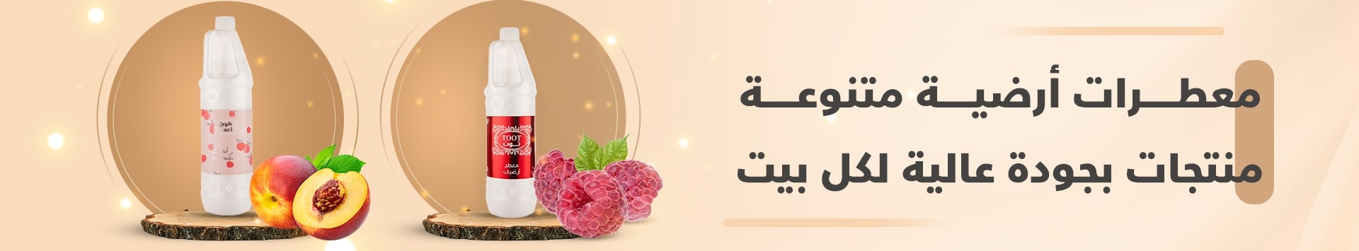 بنر