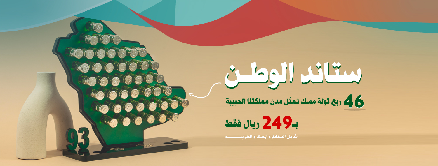 national day gifts