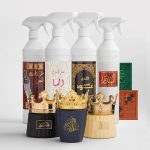 مجموعة الصيف