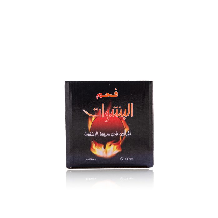 فحم البشوات 33 مم